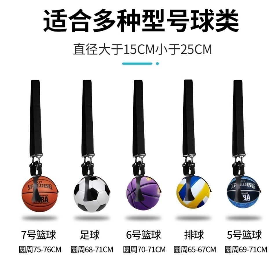 Basketball claw basketball storage bag ball holder display table portable ball grasping sports training net bag children students