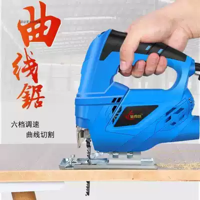 Jig saw Dongcheng household small woodworking power tools Multi-function wire saw wood chainsaw cutting machine mini hand