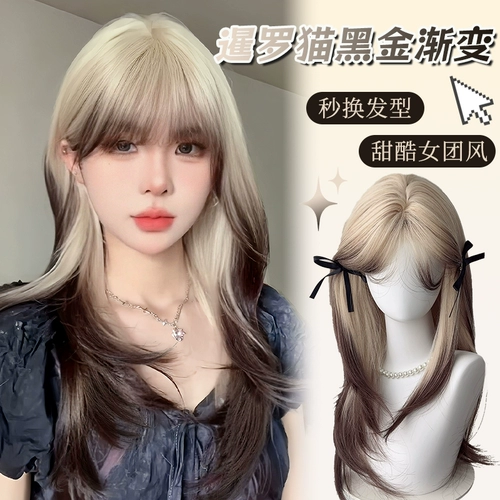 美宿 【Сиамская кошка】 WIG WIG Женская полная голова крышка головы коричневое черное градиент высокого уровня моделирование волосы натуральные восемь персонажей волосы