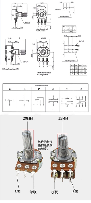 Chiết áp đôi đơn WH148 có công tắc B500R1K2K5K10K20K 50K100K500K1M chân cong