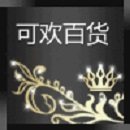 可欢百货的LOGO