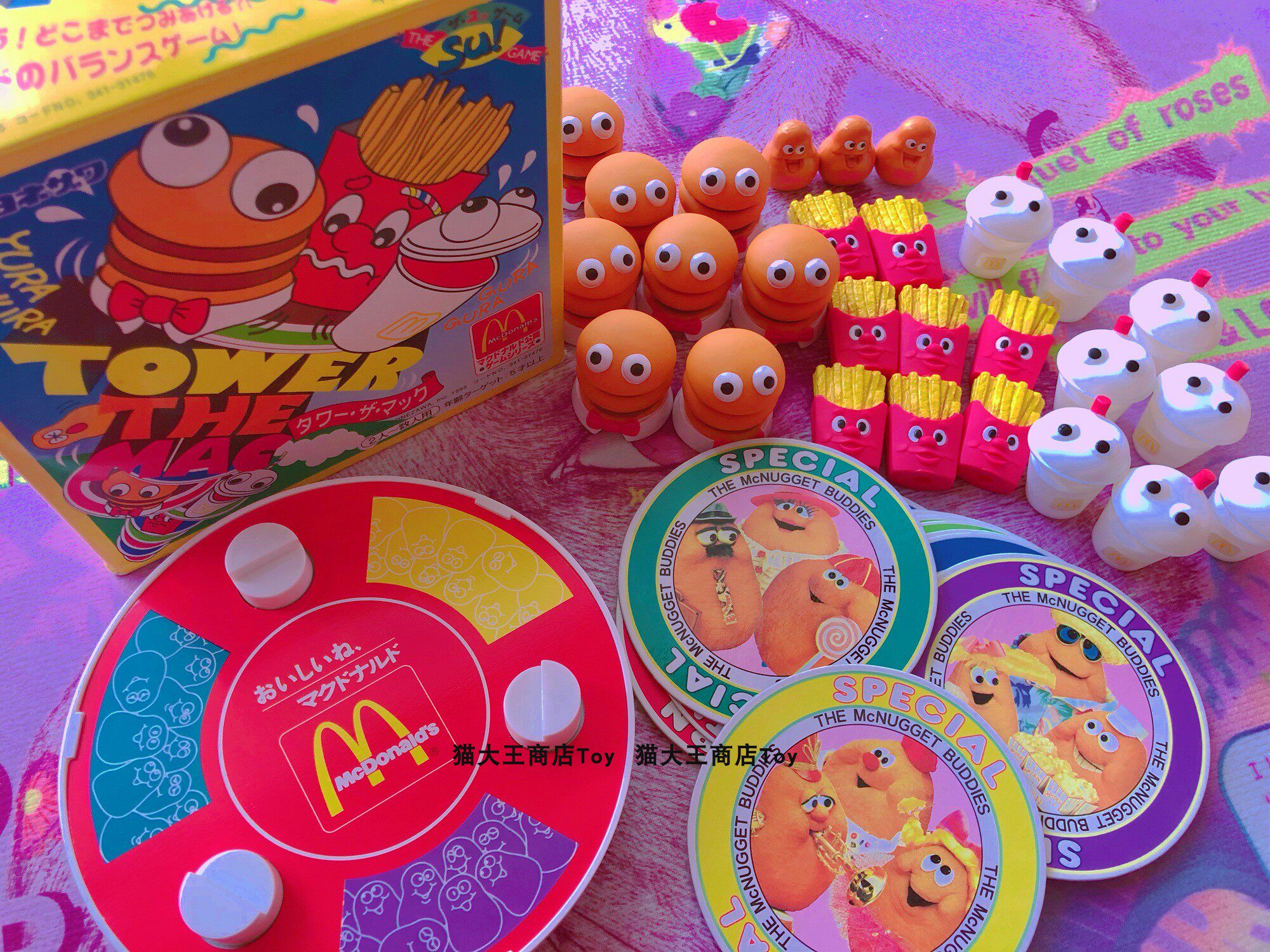 Japan 1995 Early Antique McDonald's TOWER THE MAC Rare Collection Stacked Fun Toy Box