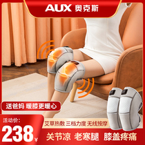 Oxxheated knee-guarded cold legs warm and heated. Heat-dressing joint pain artificial knee massage instrument