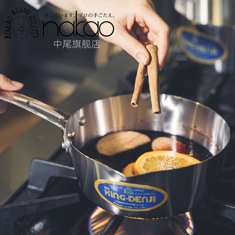 Japanese Nakao Yukihira Pot Stainless Steel Soup Pot Milk Pot Windsor Pot Nakao New King-Denji Nd-10 Japanese Nakao Yukihira Pot Stainless Steel Soup Pot Milk Pot Windsor Pot Nakao New King-Denji Nd-10