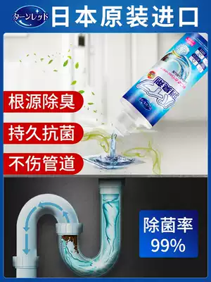 Sewer odor deodorant cosmetic room kitchen toilet floor drain fragrance pipe anti-odor deodorant artifact