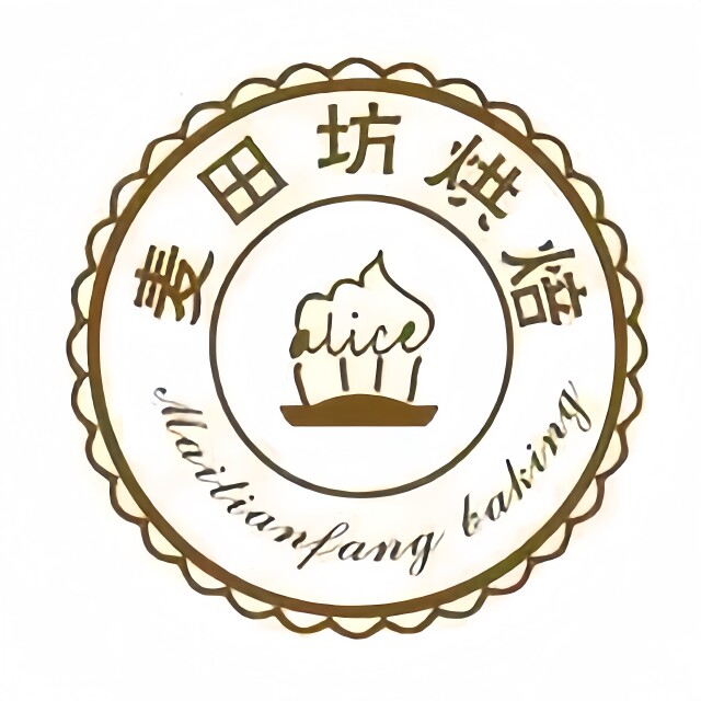 麦田坊烘焙装饰