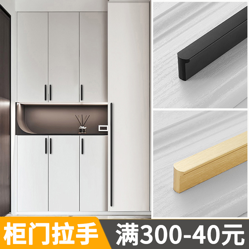 Casmaster cabinet door handle wardrobe modern minimalist High-end Drawer Cabinet Light Lavish Overall Cabinet Black T Doors Pull Hand Pull