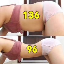 (Small Red Book Recommended) Sleeping before sleeping against the small waist and lazy people collecting the male and female universal