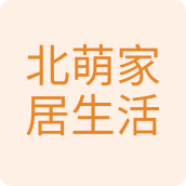 北萌家居生活馆餐具店