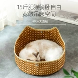 23 Хакеры кошки лето прохладный кошачий клетка ротан