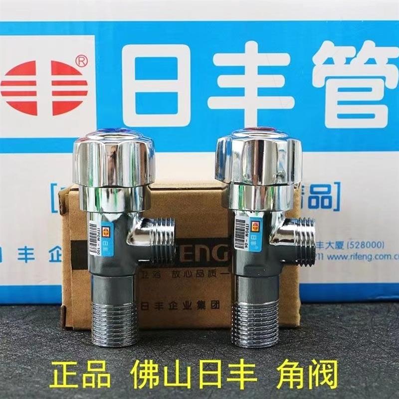 解读日丰全铜不锈钢4分角阀：家庭冷热水系统的核心守门员