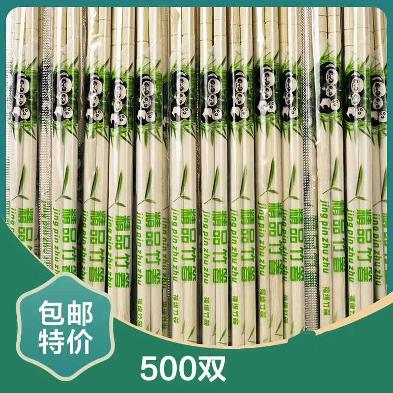 Disposable Chopsticks Independent Packaging Hygienic Convenience Bamboo Chopsticks Takeaway Packed Fast Food Commercial Domestic Cutlery