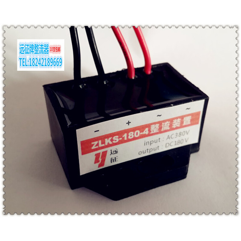 ZLKS-180-4 ZLKS-180-4 (AC380V DC180V) motor hugging brake rectifier-Taobao