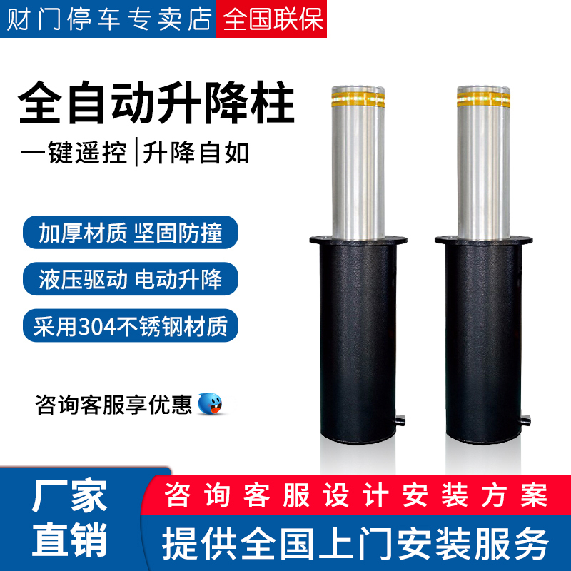 Full automatic lifting pile stainless steel lifting pile stainless steel lifting pile semi-automatic school isolation pile barrier