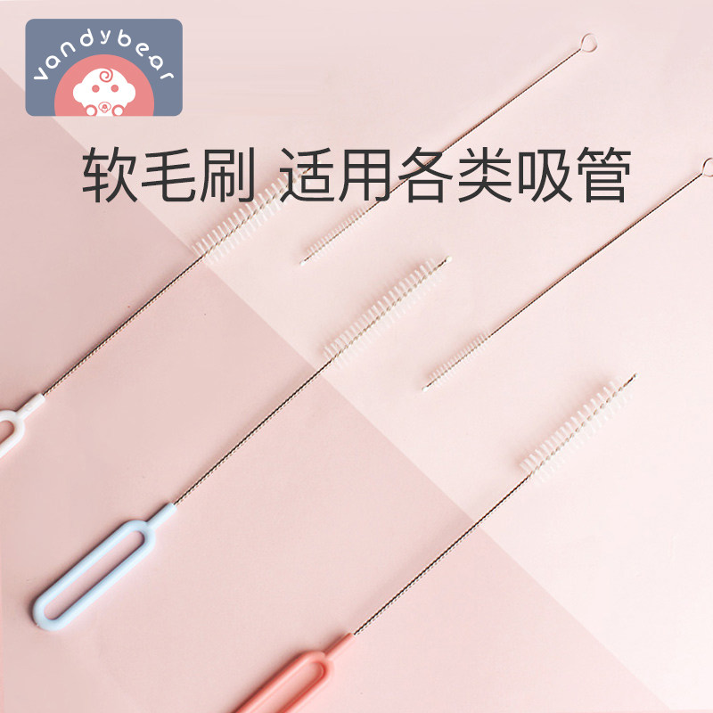 Straw brush baby cleaning brush baby slim washing bottle small hair brush lengthened plus coarse straw water glass cleaning brush
