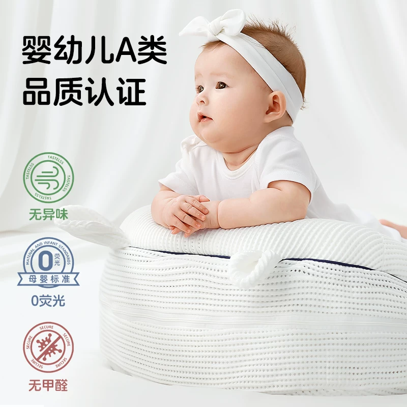 Детская кровать для новорождённых, подушка для сна