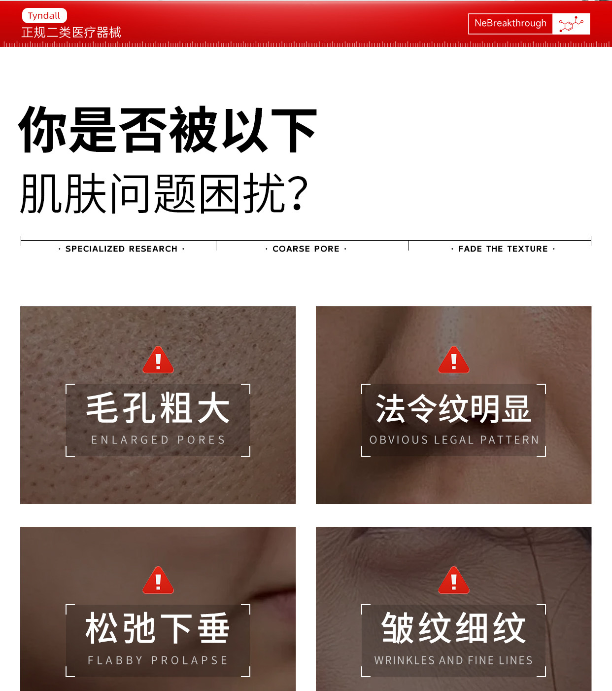 【中国直邮】 丁达尔 敷料修护乳 细腻毛孔温和修护皮肤iii型胶原蛋白细腻修护肌肤屏障  60g