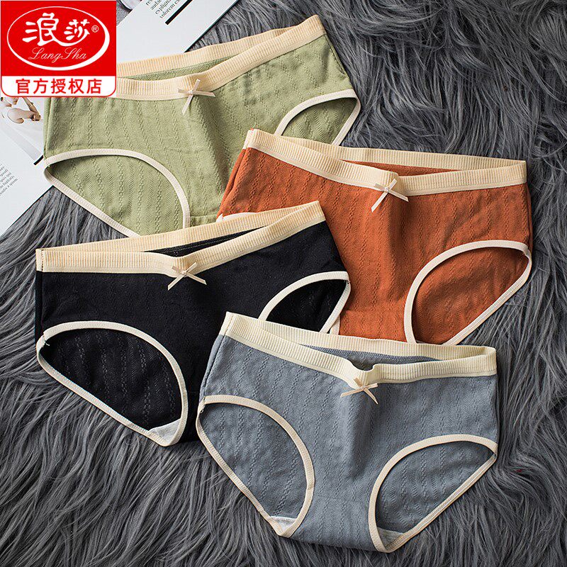 Langsha underwear female cotton crotch mid-waist girl seamless girl breathable cute Japanese student summer triangle shorts head