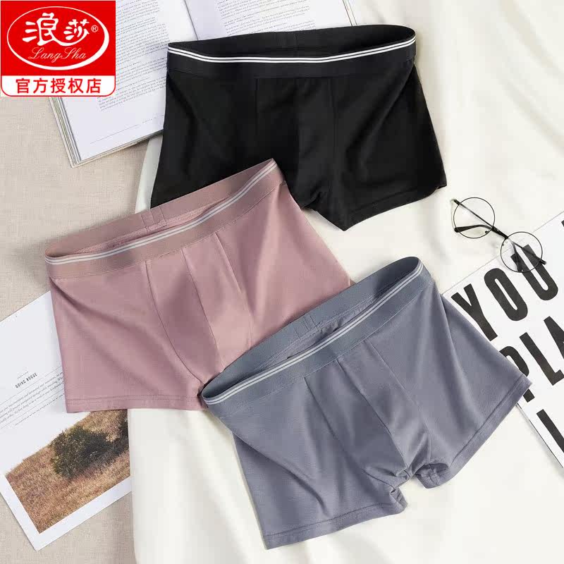 Surissa Briefs Male Pure Cotton Four-corner Shorts Loose Pure Color Trendy Personality Shorts Comfort Breathable Full Cotton Four-corner Pants