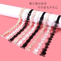 Sexy lace invisible transparent shoulder strap lace underwear with womens bra non-slip seamless versatile exposed beautiful back