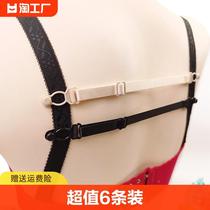 Underwear shoulder strap anti-slip artifact seamless anti-fall strap fixed buckle bra anti-slip strap bra accessories elastic exposed