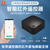 Tuya Universal Air Conditioner Companion Infrared Remote Control Gateway Smartphone Remote Control Mi Home Xiao Ai Assistant