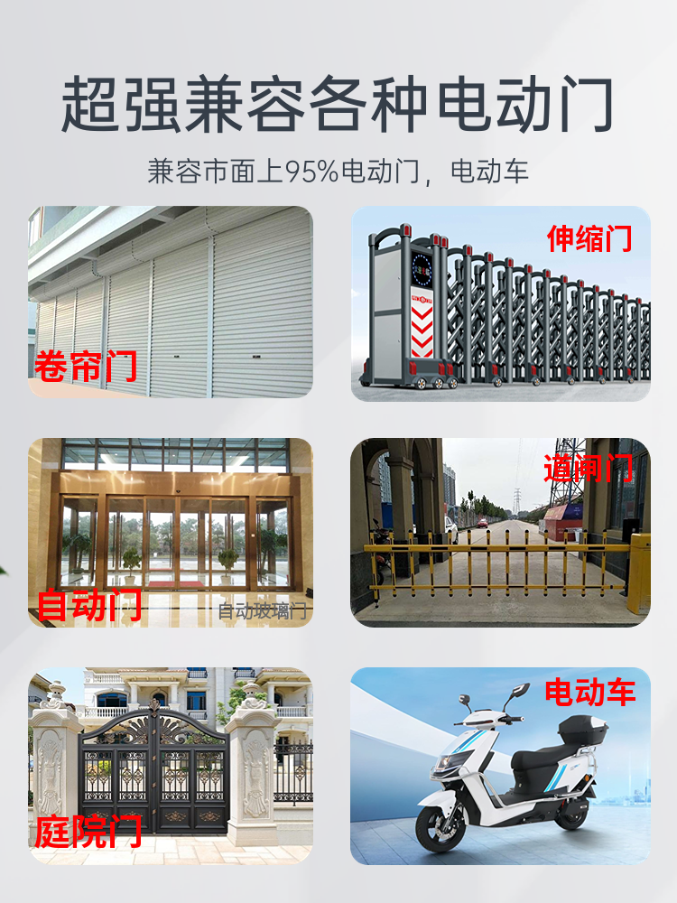 Universal Rolling Shutter Door Remote Control for Rolling Shutters, Retractable Doors, Sliding Doors, Barrier Gates, Key 433315
