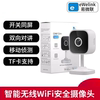 Yiweilian Door Control with On-Screen Display, Watch Videos While Opening the Door on Your Phone, Indoor Wireless Home Use, 1080P High-Definition Night Vision