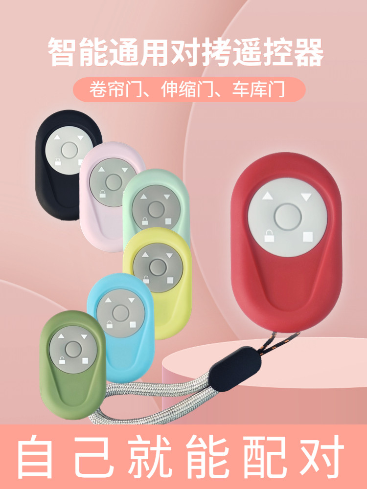 Universal Rolling Shutter Door Remote Control for Rolling Shutters, Retractable Doors, Sliding Doors, Barrier Gates, Key 433315