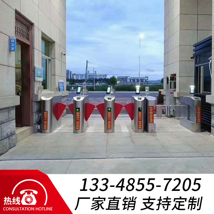 Fujian swing gate, channel gate, anti-collision gate, wing gate, speed gate, face recognition gate, access control system
