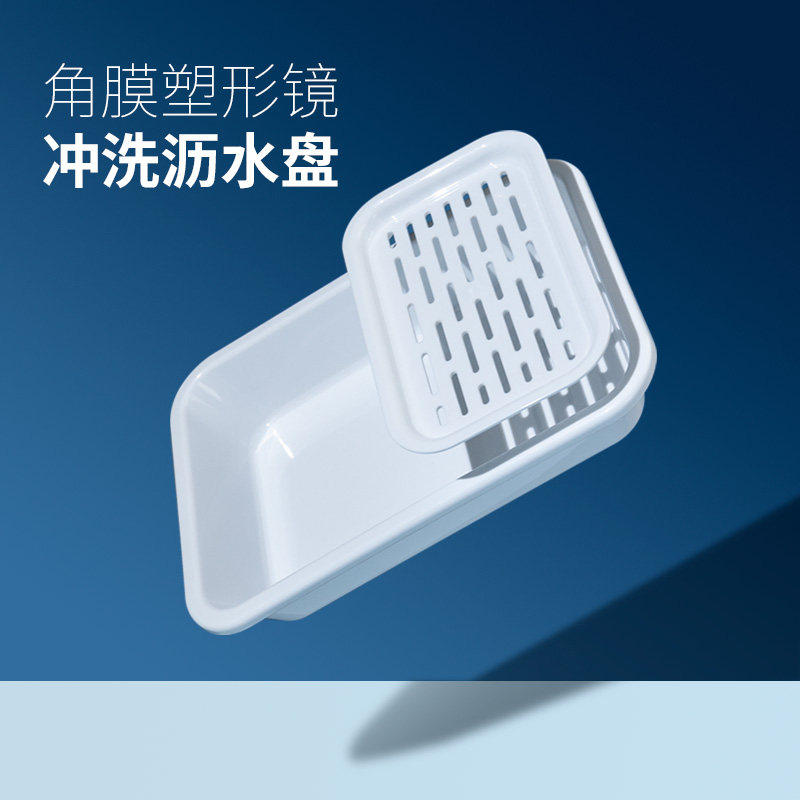 OK mirror flushing disk RGP water basin bottle hard contact lens cleaner cornea plastic mirror asphalt tray