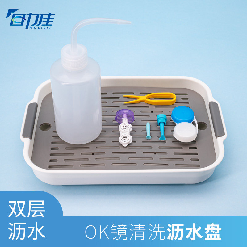OK Mirror Drain Trays RGP Hard Glasses Care Wash Water Basin Corneal Shaping Mirror Rinse Tool Drying 