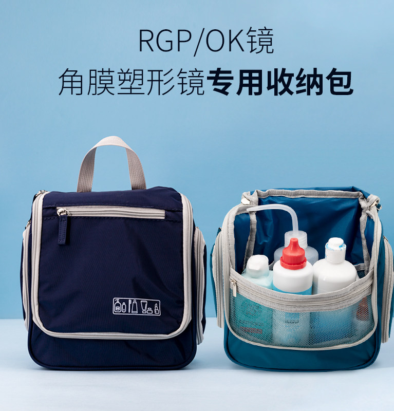 OK mirror care package RGP hard glasses bag box travel outdoor portable plastic cornea plastic mirror collection pack