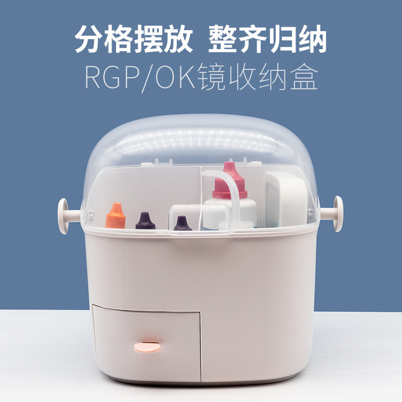 Orthokeratology mirror plastic mirror finishing box RGP portable hard glasses care dust-proof OK mirror box storage box