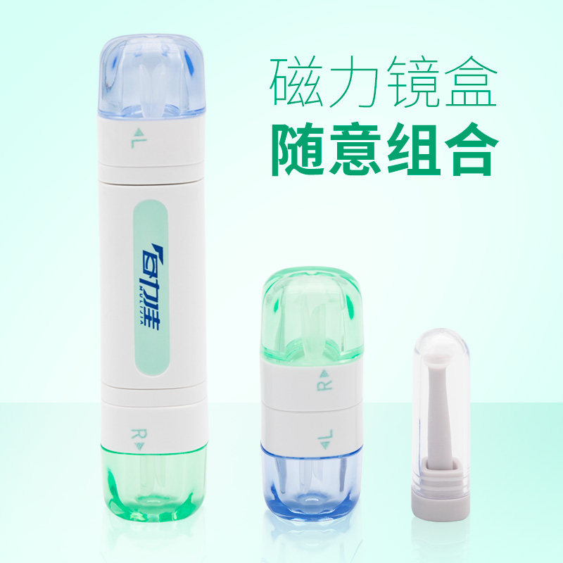 OK Mirror Double box RGP hard glasses case Po Storage Harvesting Lens containing box portable corneal shaping mirror suction bar-Taobao