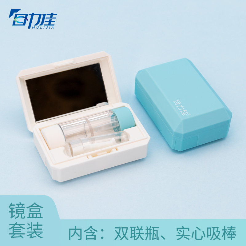 OK lens box portable suction rod RGP hard glasses storage double-linked box companion cornea plastic mirror collection box