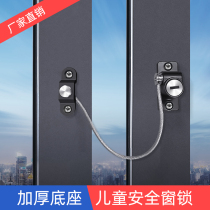 Child safety lock Sliding door lock Window anti-fall clamp hand Child protective glass sliding door safety lock buckle Sliding door lock