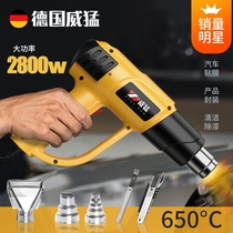 German Wits Thermostats Hot Wind Gun Car Film Baking Gun Heat-Shrink Gun Hair Dryer Small Industrial Plastic Welding Guns