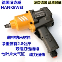 German hankway industrial grade pneumatic wrench wind gun 1 2 powerful small wind gun pneumatic wrench pneumatically large torque