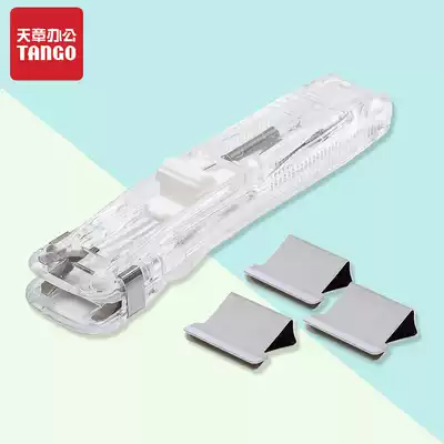 New Green Sky chapter pusher supplement clamp stationery stapler test paper binding paper fixed document data clip metal small ticket holder book supplement nail dovetail strong iron clip finishing artifact