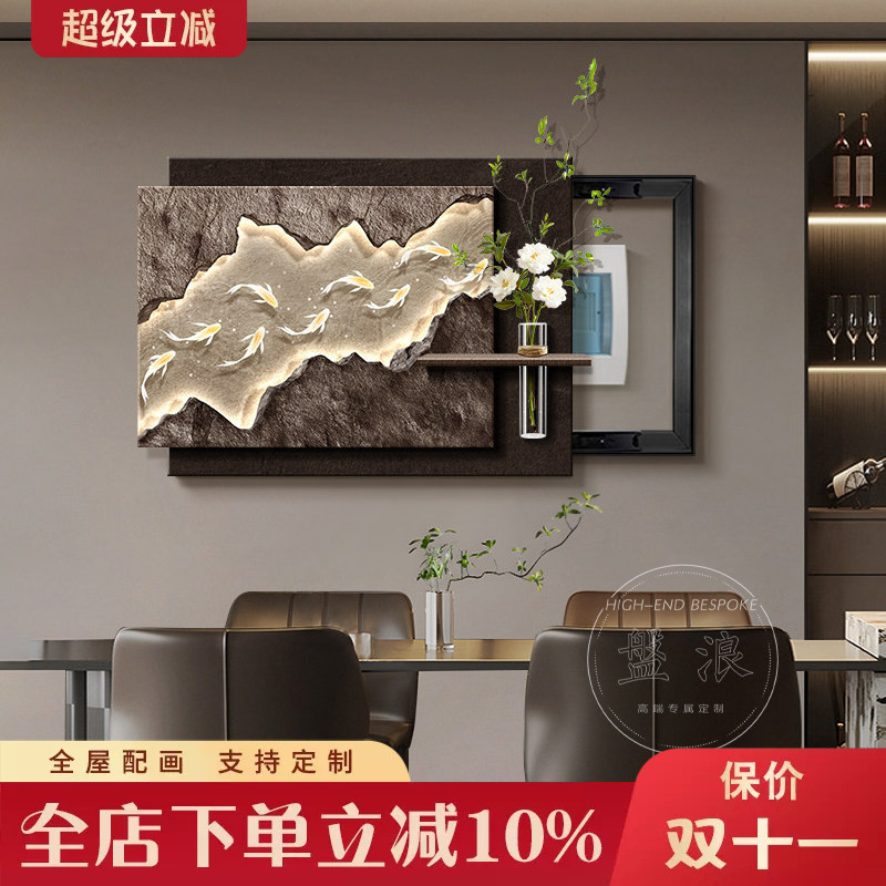 Light Luxury Nine-Fish Painting Decorative Painting for Electric Meter Box, Creative New Style Distribution Box Cover, Multimedia Cover Hanging Painting Light Luxury Nine-Fish Painting Decorative Painting for Electric Meter Box, Creative New Style Distribution Box Cover, Multimedia Cover Hanging Painting