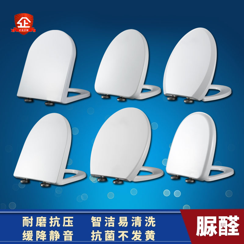 General Roffin Toilet Cover Household Accessories Seat Hotel Seine Toilet Cover Old Damped Ring Cover