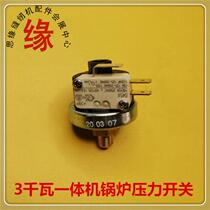 Smart ironing all-in-one pressure switch safety valve 3KW small boiler steam generator heating micro switch