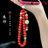 Cinnabar 衿 衿 衿 衿 衿 衿   lan yi    跏 跏 跏 跏 浼      