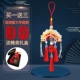 Обновление Red Phoenix Crown 【Полу -продукты】