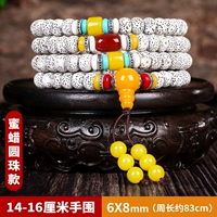 Пчелиные шарики 6*8