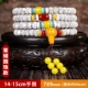 Пчелиные шарики 7*9