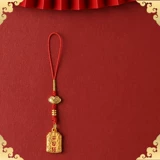 Ключ Ou Ling к ключу к ключу автомобиля Zhuo Xun к руке  Roller Pendant Dornments для отправки письма