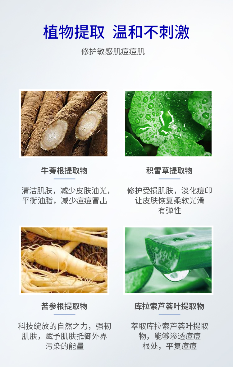 豆妃 盈润保湿精华露 30ml 补水保湿 提亮肤色 修复肌肤 图5