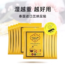 Imported from Thailand Lanna foot patches ginger mugwort bamboo vinegar warm and dehumidifying foot patches 10 patches